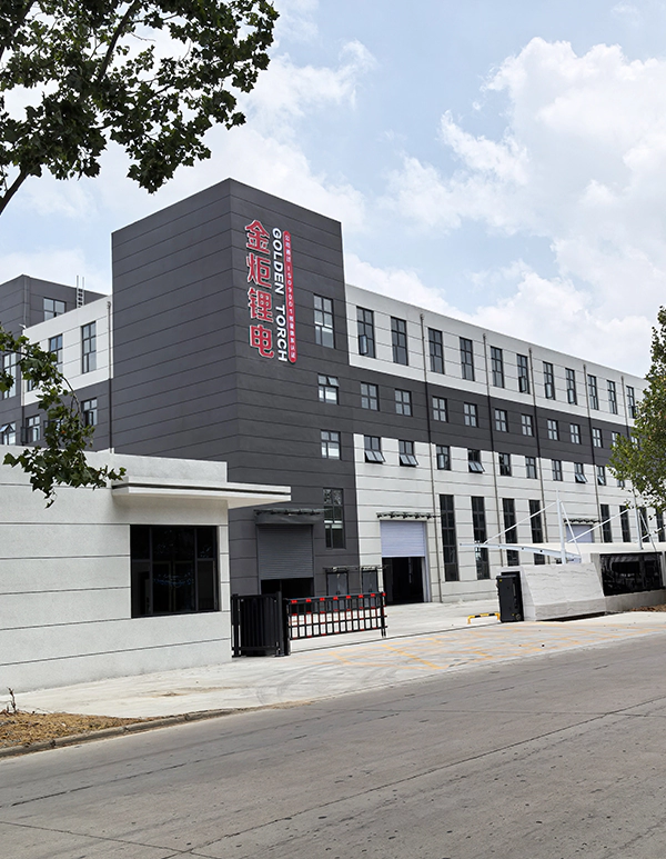 Lithium Battery Manufacturer