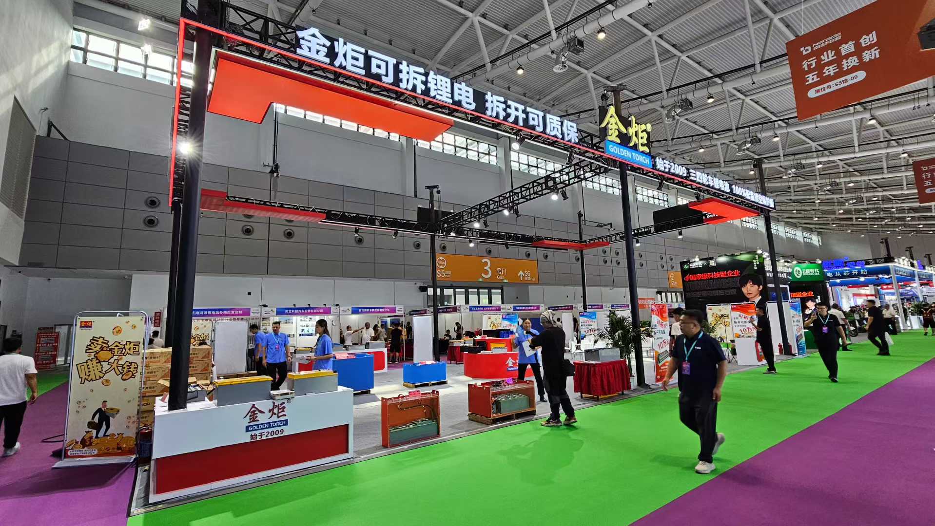 LiFePO4 Battery Supplier