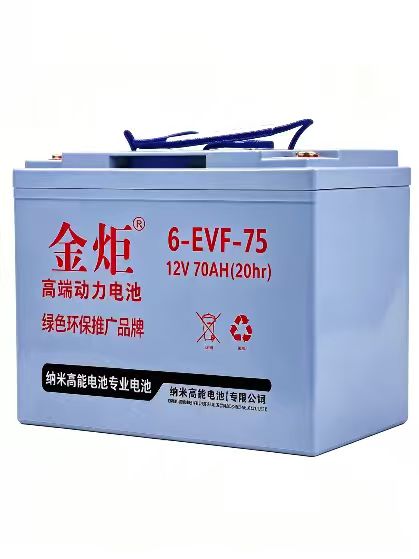 12V 120Ah Lead-Acid Battery--6-GD-200 battery