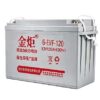 816f0ec7b678fc6ee653d6d6b5c4d877 12V 120Ah Energy Storage Battery--New Energy Battery--6-EVF-120 battery