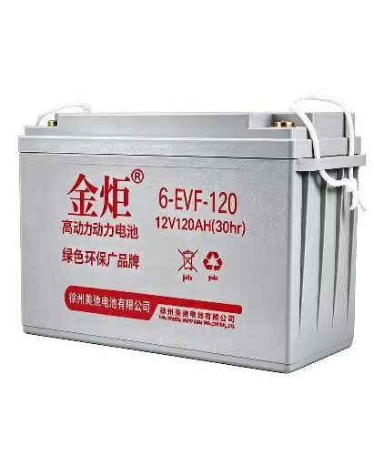 12V 120Ah Energy Storage Battery--New Energy Battery--6-EVF-120 battery