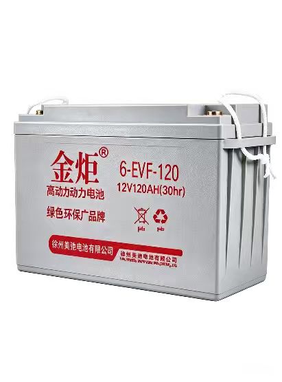 816f0ec7b678fc6ee653d6d6b5c4d877 12V 120Ah Energy Storage Battery--New Energy Battery--6-EVF-120 battery